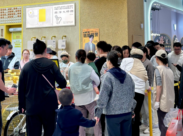 线上线下融合的烘焙新零售模式探讨(图1)